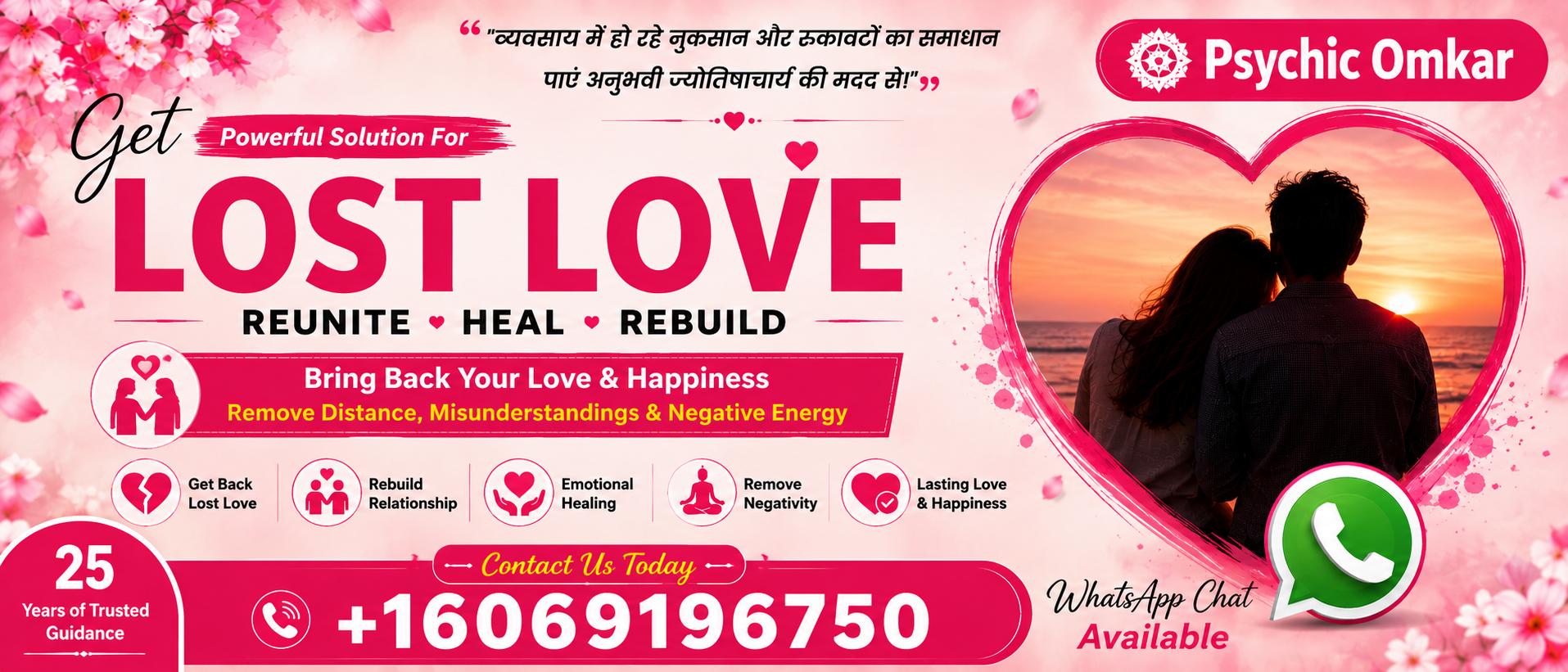 Solve Love Problem