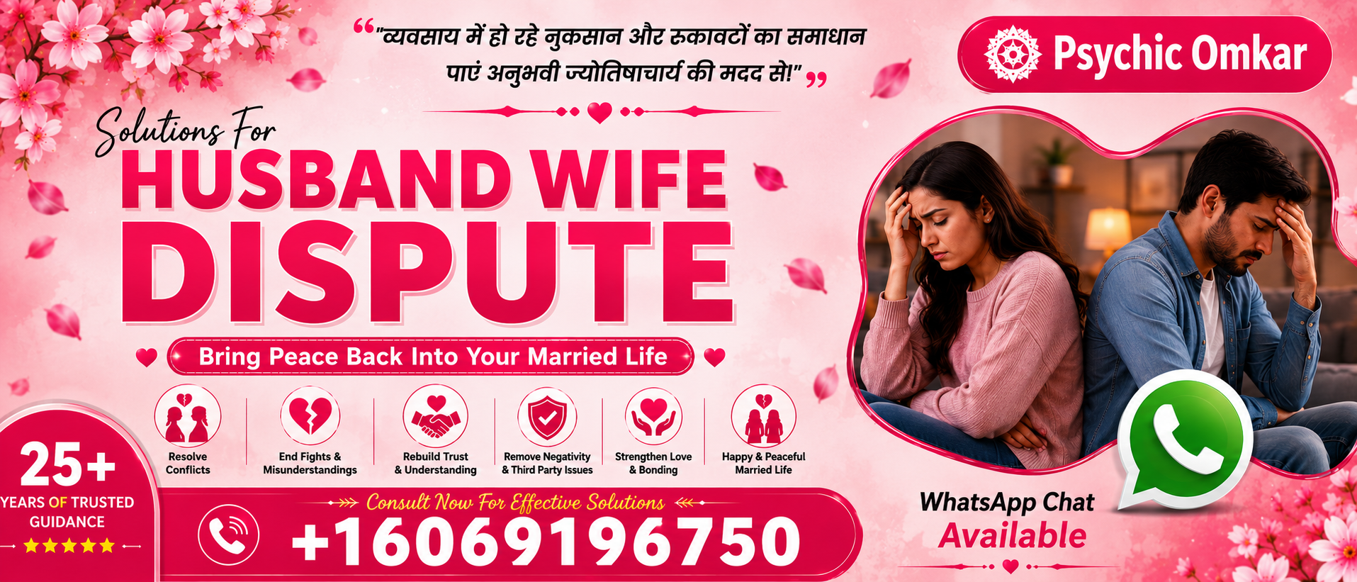 Solve Divorce Problem