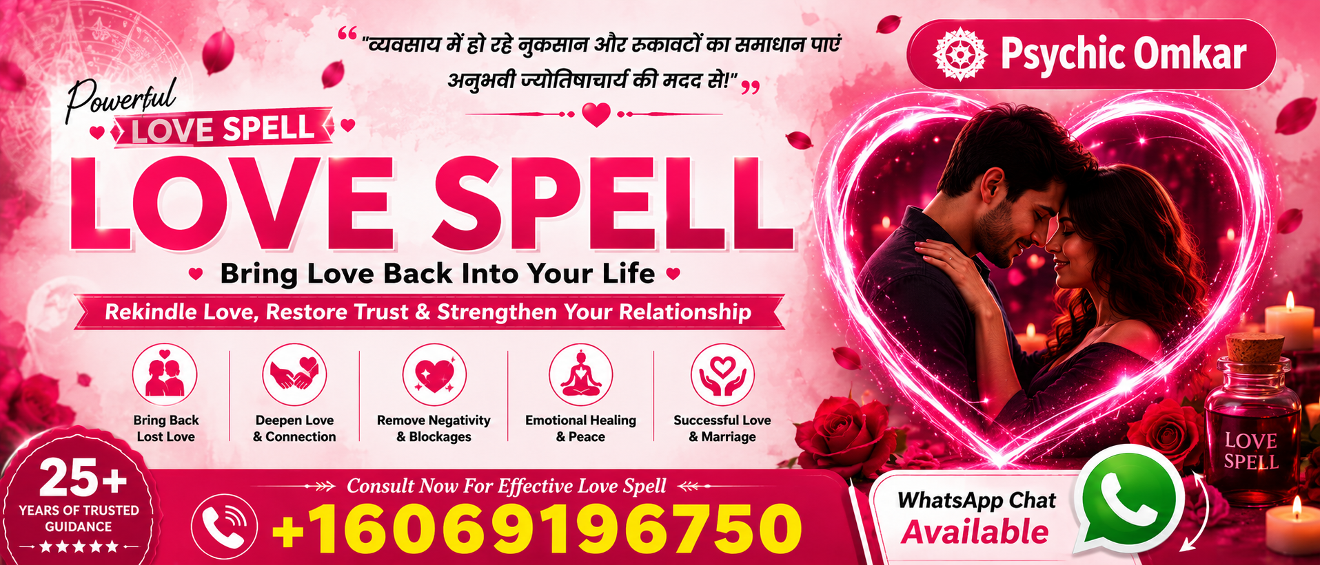 Delay Marriage Problem